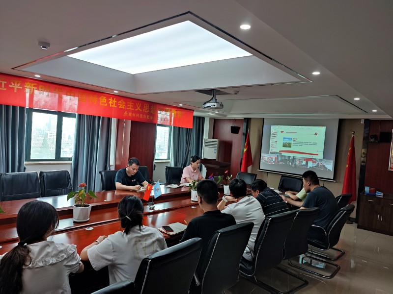 尊龙凯时建材团委召开年中工作会议_副本.jpg