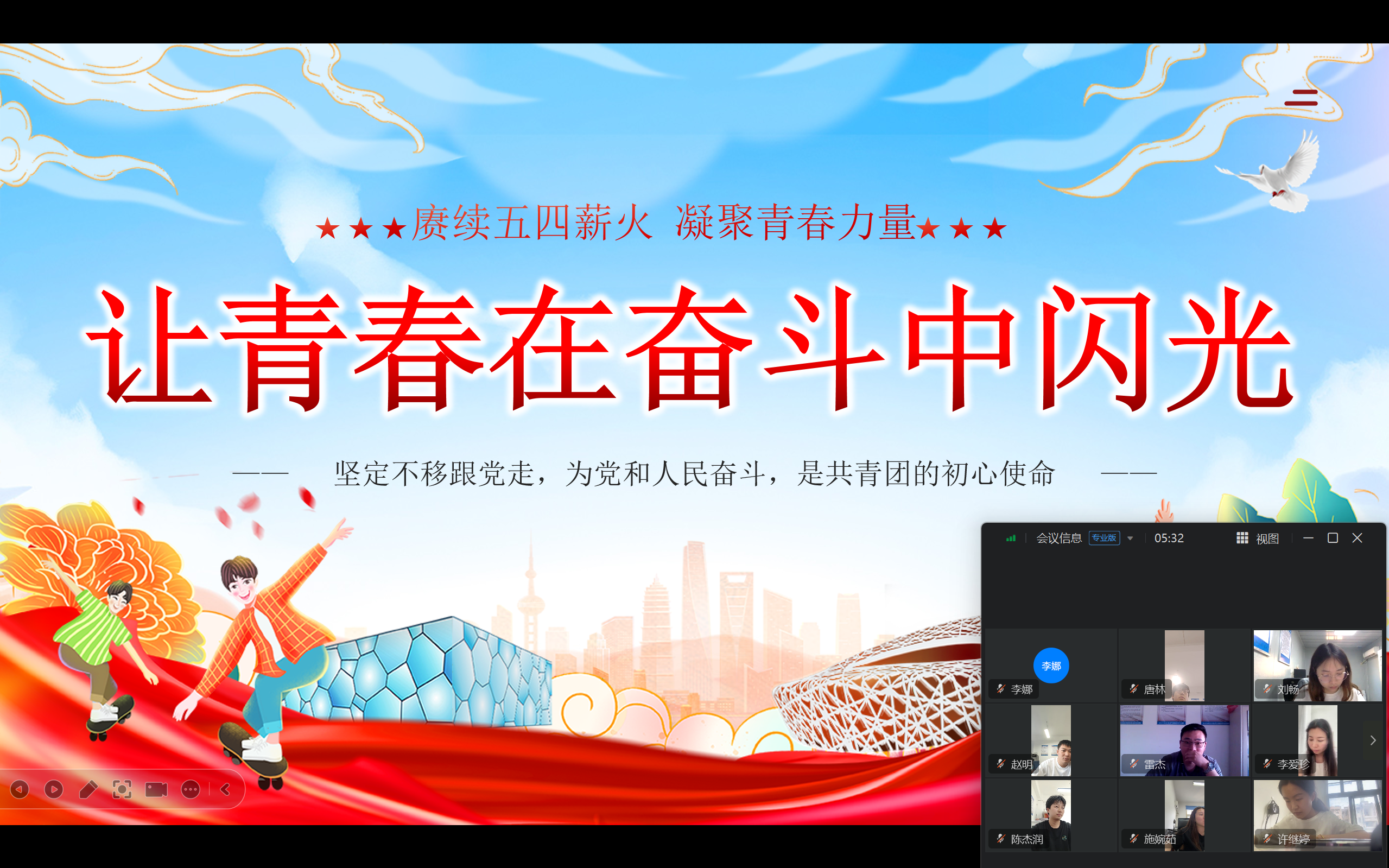 尊龙凯时 - 人生就是搏!