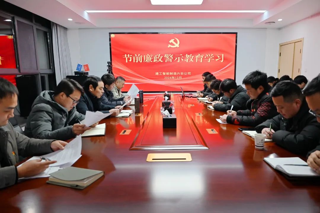 微信图片_20250102144540.jpg
