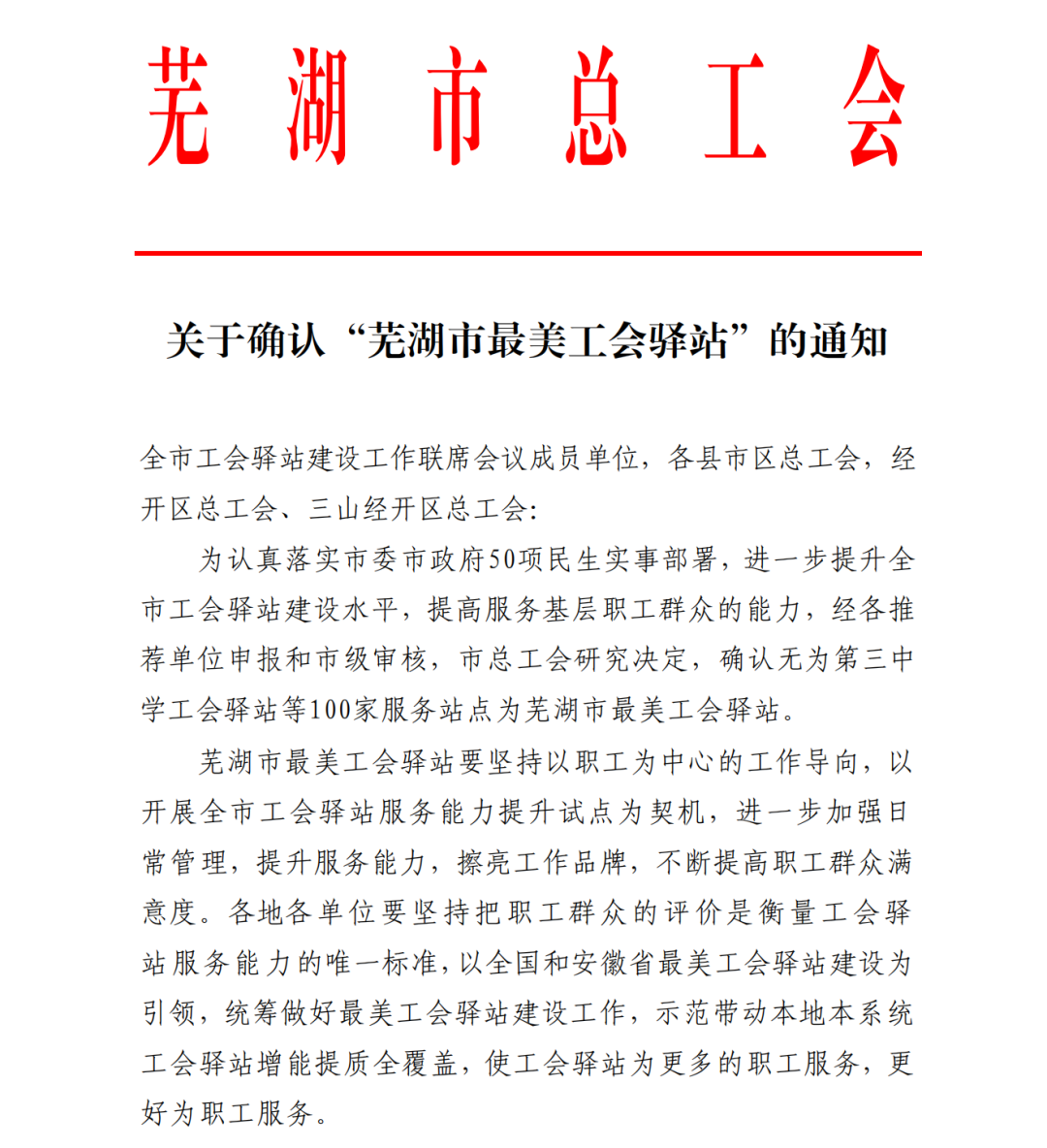 微信图片_20250102143447.png