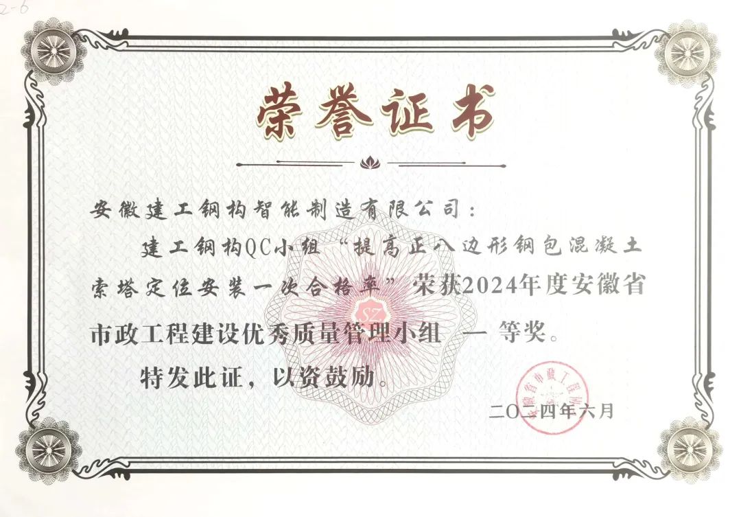 微信图片_20250106150625.jpg