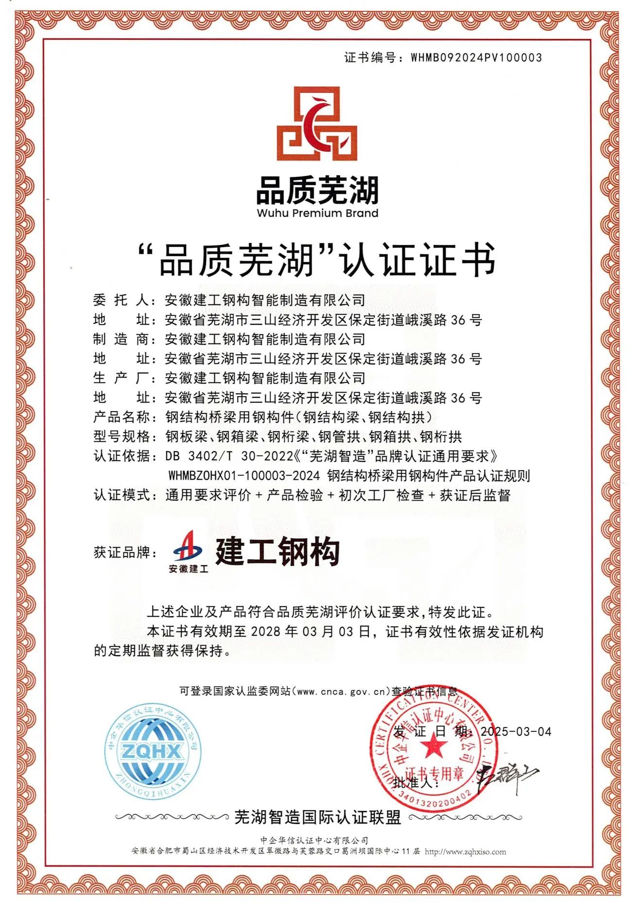 微信图片_20250325143648.jpg