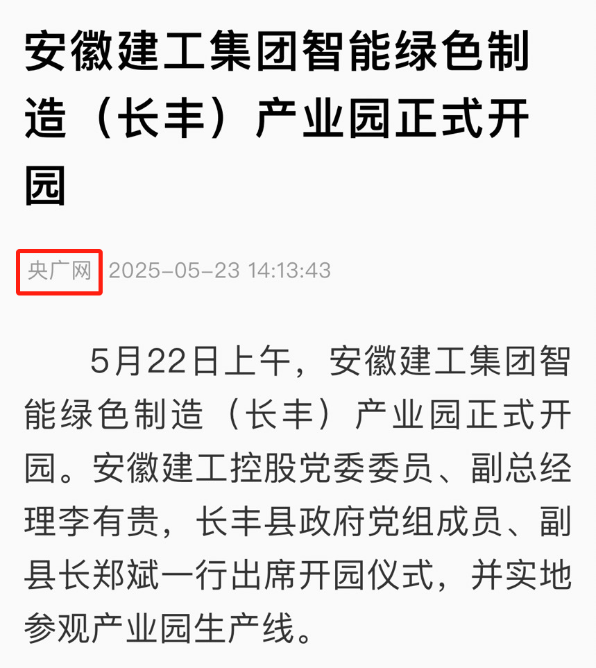 微信图片_2025-05-27_081602_253.png