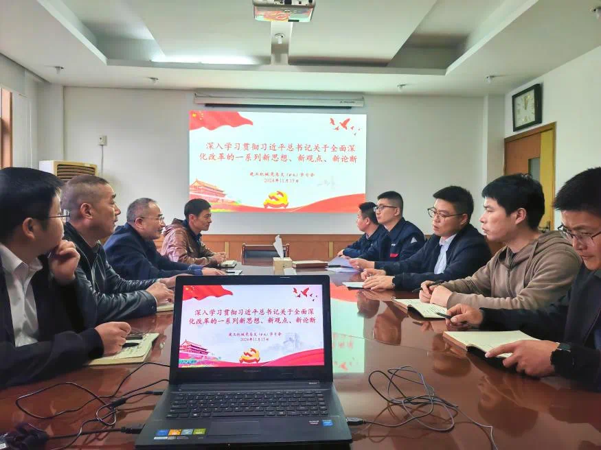 微信图片_20241125090728.png