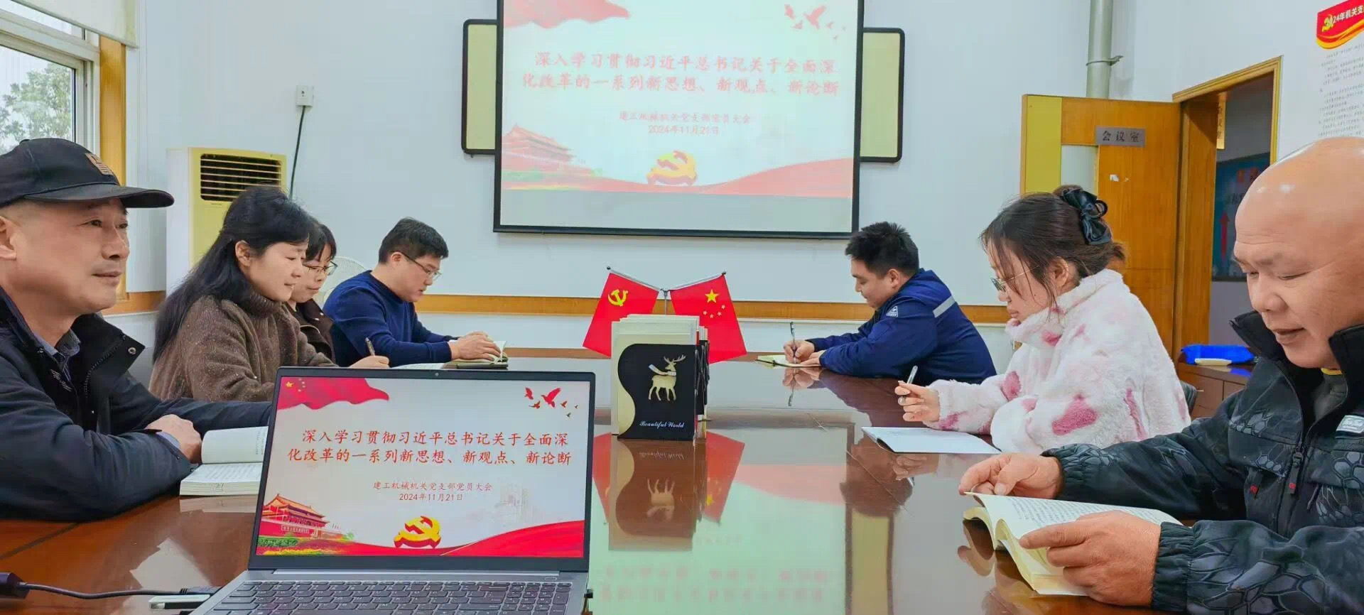 微信图片_20241125090706.jpg