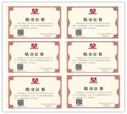 微信图片_20241125090733.png