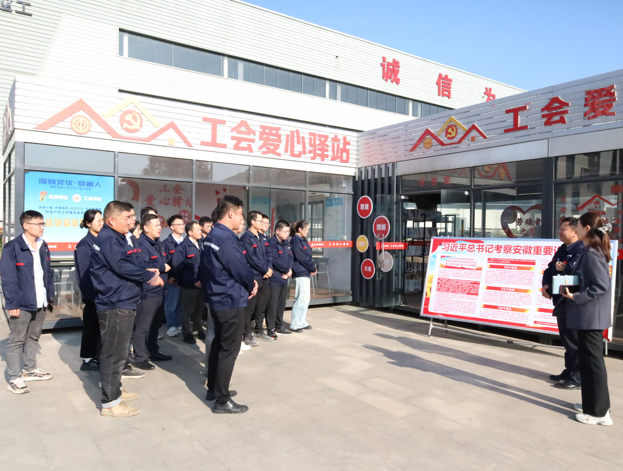 学习习近平.JPG