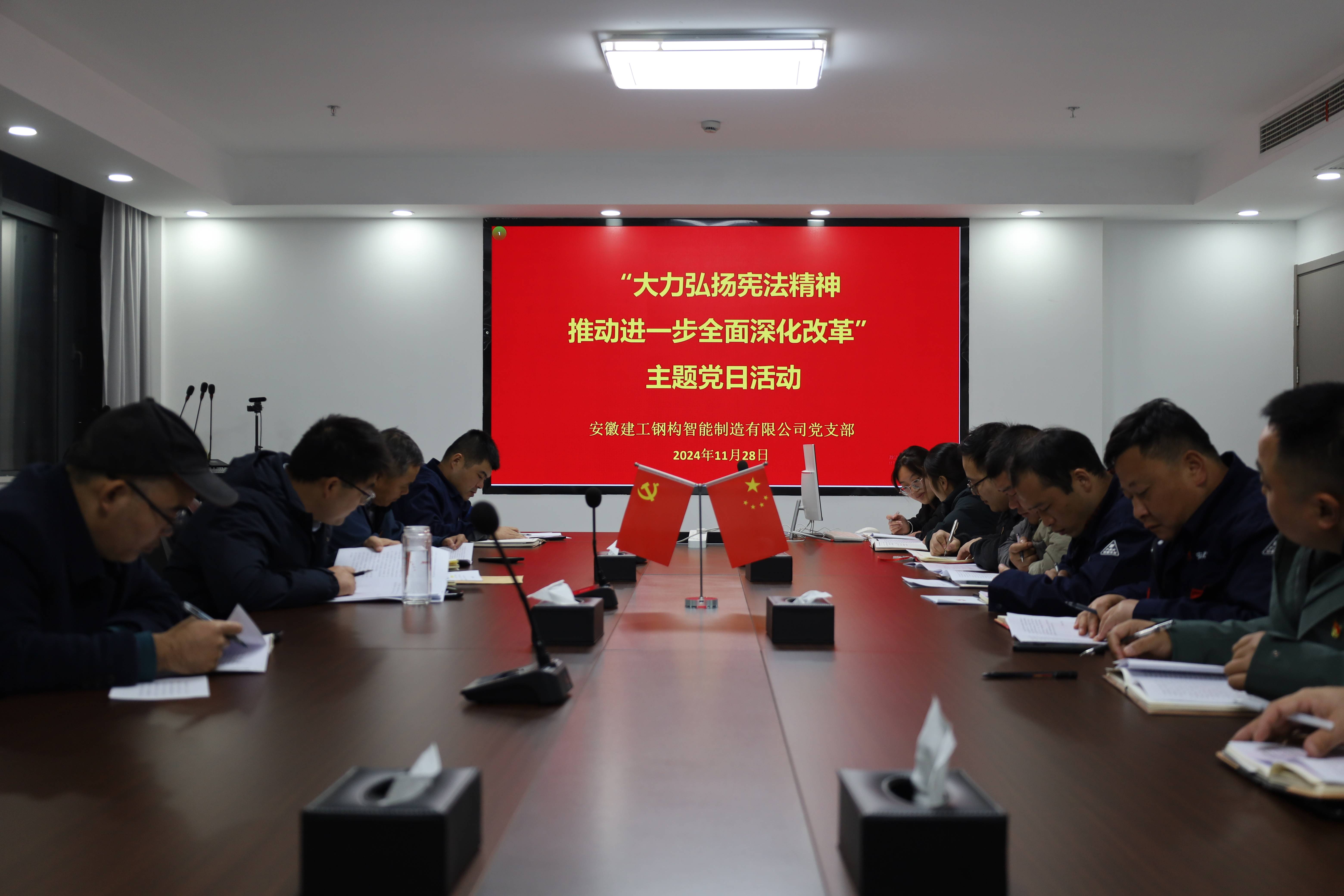 主题党日活动.jpg