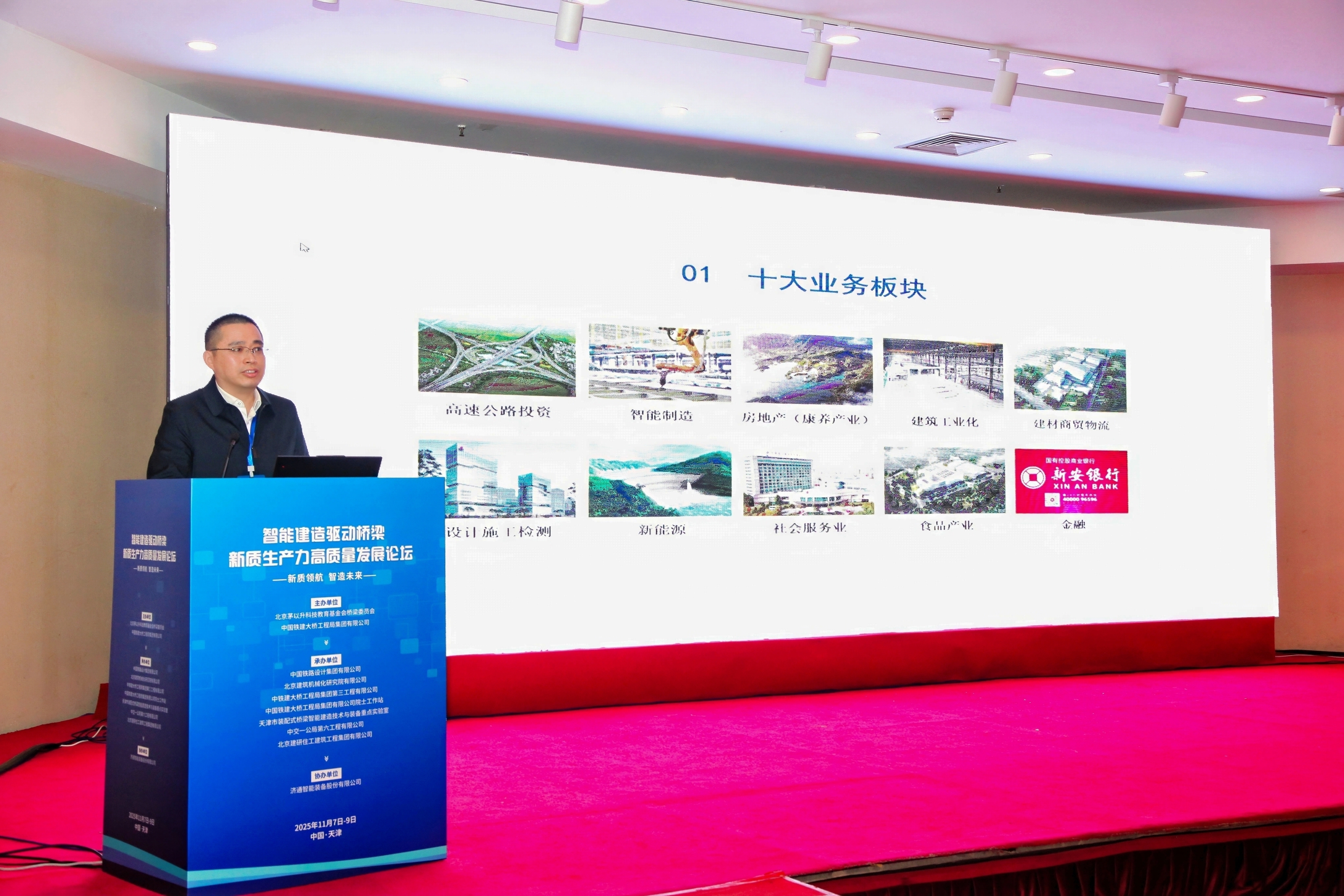 尊龙凯时 - 人生就是搏!