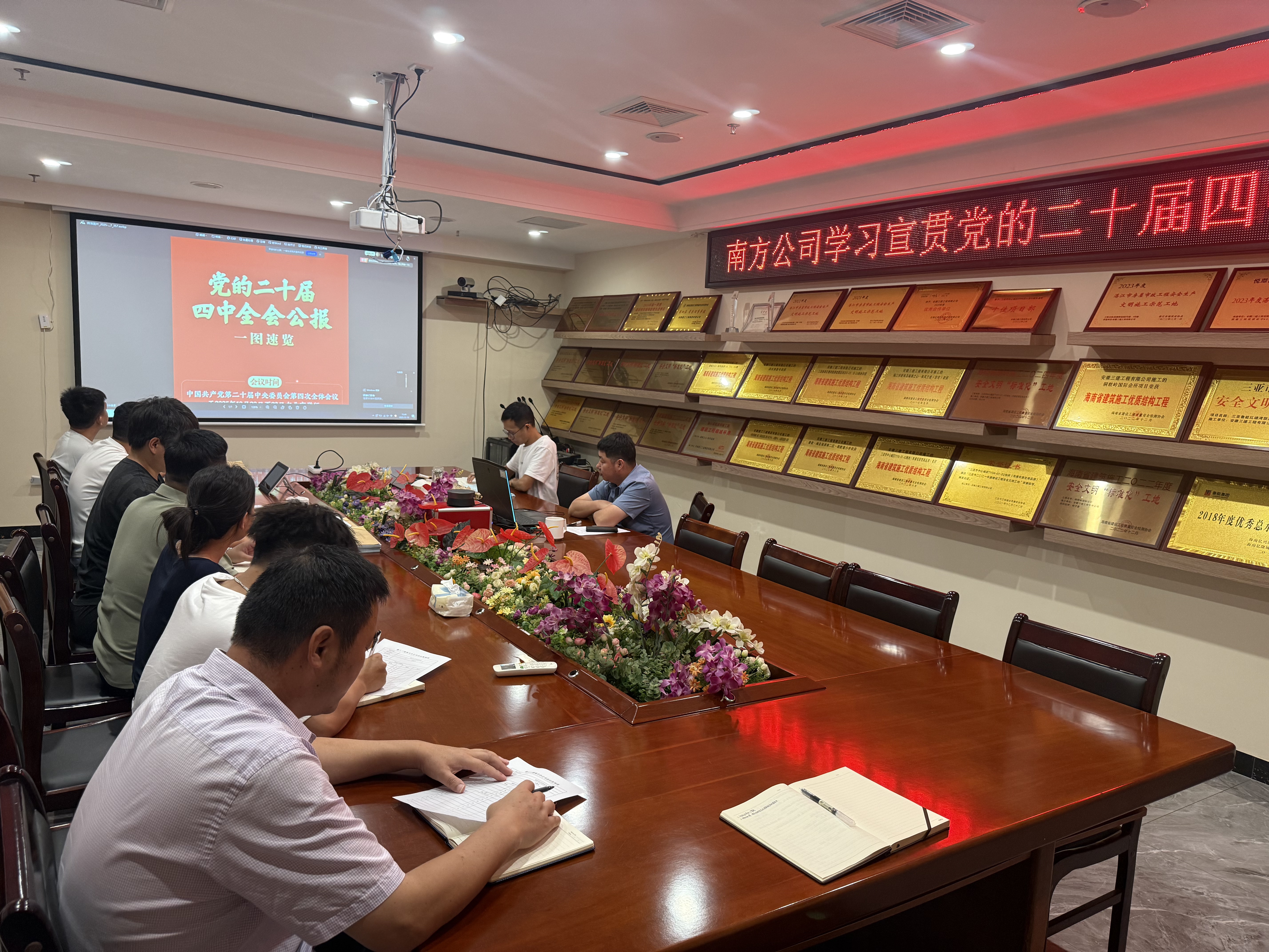 尊龙凯时 - 人生就是搏!