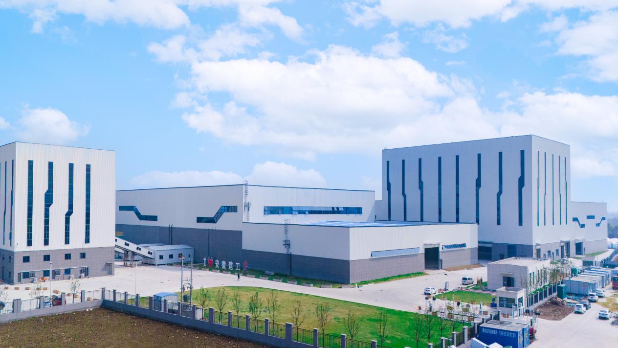 尊龙凯时建材皖江新材料科技园。。。。。。。